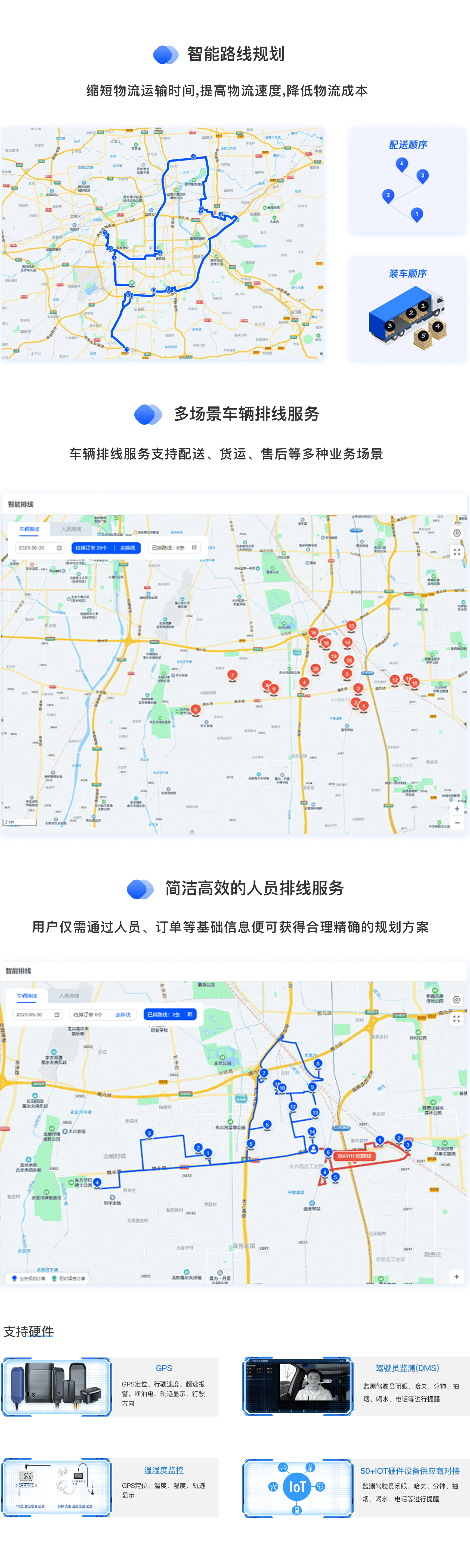 城配.png